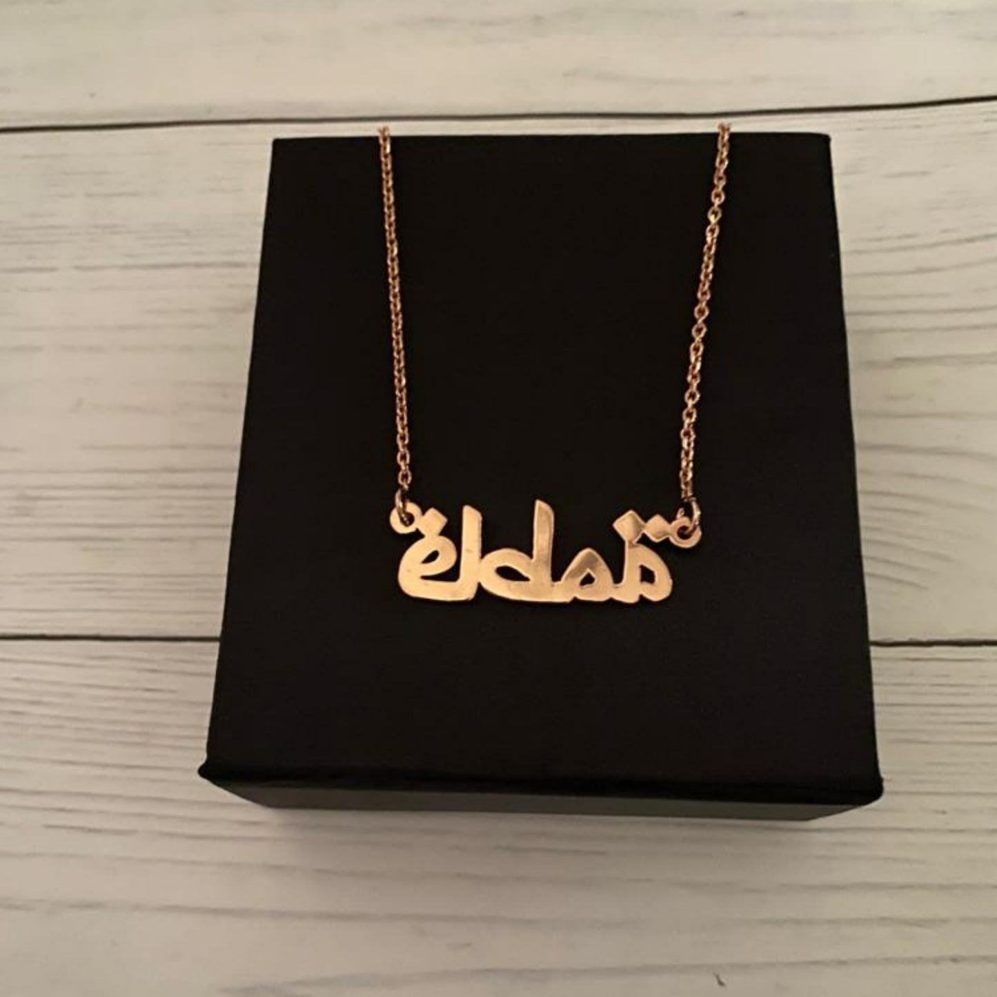 Personalised Arabic Name Necklace in 92.5 Sterling Silver
