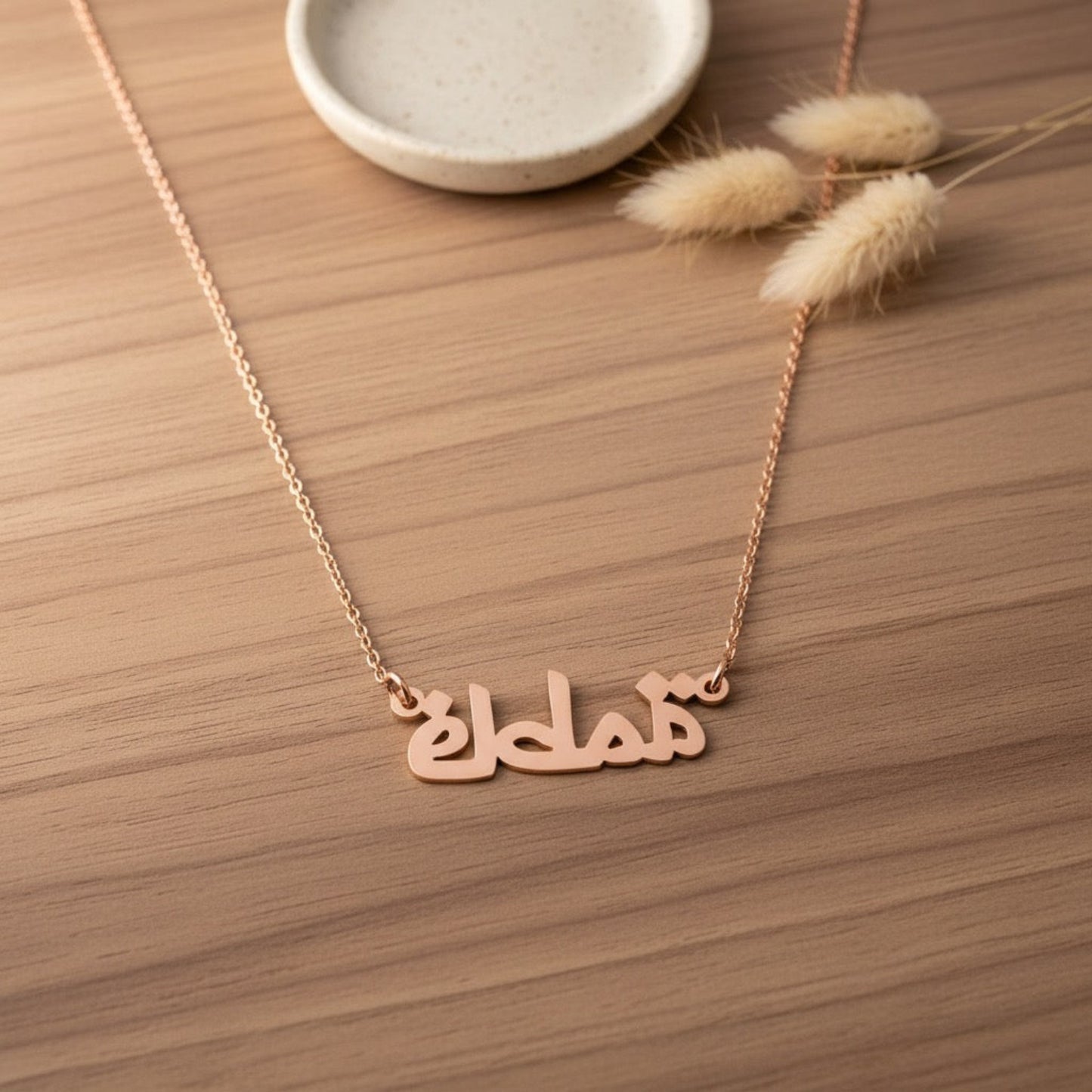 Personalised Arabic Name Necklace in 92.5 Sterling Silver
